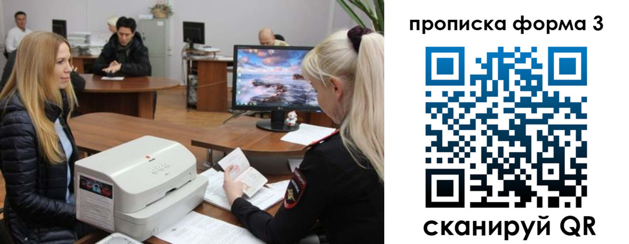 прописка регистрация в Жирновске