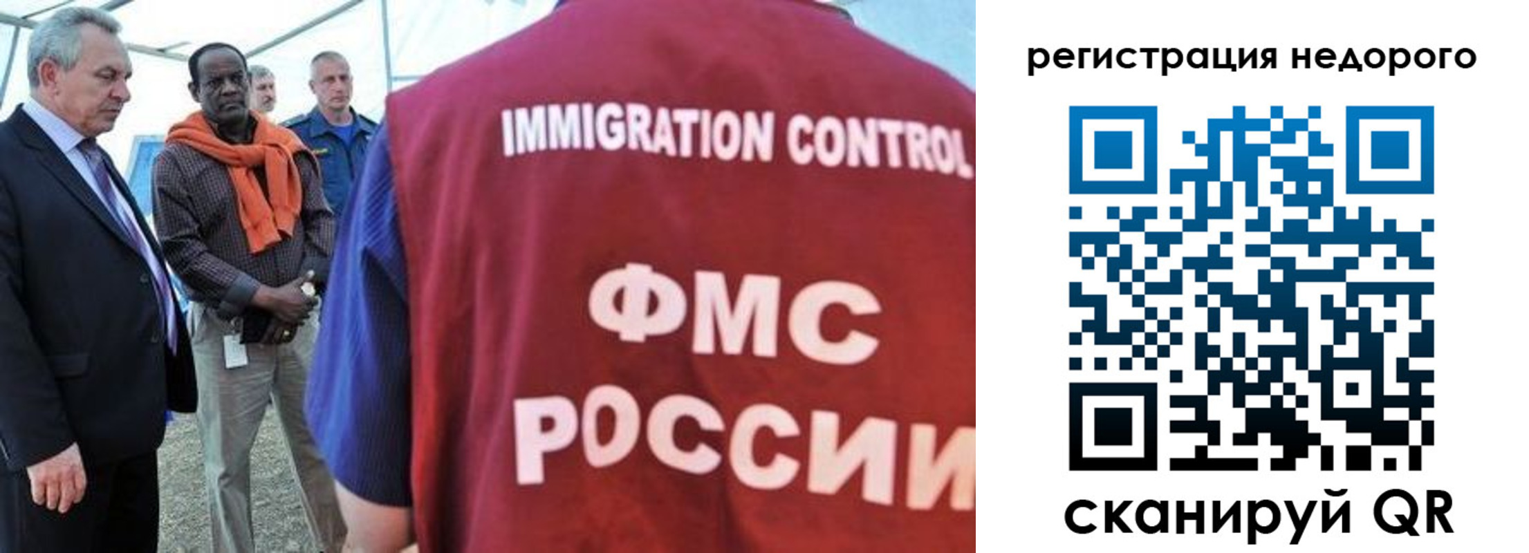 прописка для кредита в Жирновске